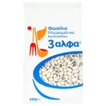 3Alfa fasolia mavromatika - zwartoogbonen 500 gr
