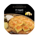 Giannioti 4 Kazen Choriatiki rond met Filo 850 gr