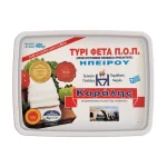 Karalis Feta P.D.O. in de wei 400 gr