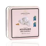 Chrisanthidis Kourabiedes Amandel cadeau verpakking 450 gr (metal doos)