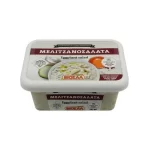 Viosal Melitzanosalata Auberginesalade 200 gr