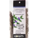 Adam Ecologische Pennyroyal (Fliskouni) 20 gr