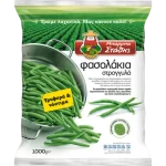 Barba Stathis Ronde sperziebonen 1 kg