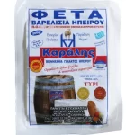 Karalis Feta P.D.O. Houtgerijpt (Varelisia) Vacuum 200 gr