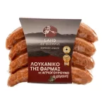 Black Pig Loukaniko met Oregano 340 gr