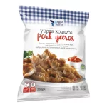 Mega Yeeros Varkensvlees 1 kg