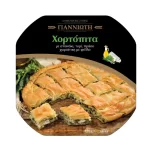 Giannioti Chortopita Choratiki rond met Filo 850 gr