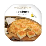 Giannioti Tyropita Choratiki rond met Filo 850 gr