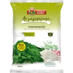 Barba Stathis Spanakorizo 1 kg