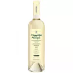 Boutari Moschofilero