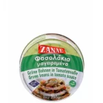 Zanae Snijbonen in blik (fasolakia) 280 gr