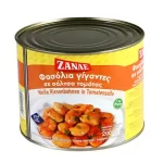 Zanae Reuzenbonen (gigantes) 2 kg