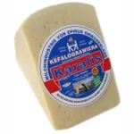 Karalis Kefalograviera 250 gr