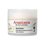 Anastasia Body Butter 200 ml