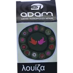Adam Ecologische Griekse Citroenverbene 15 gr